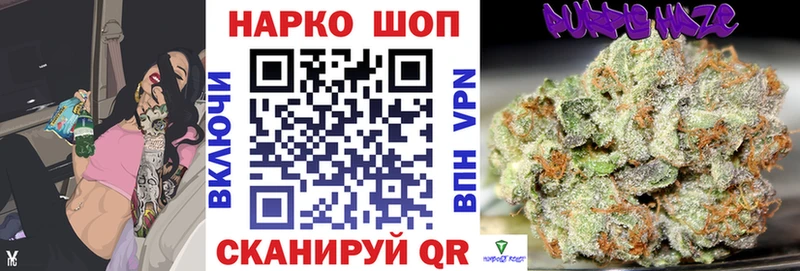 Где купить Мураши Амфетамин  Гашиш  Бошки Шишки  COCAIN 