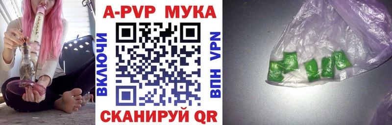 Альфа ПВП СК КРИС  Мураши 