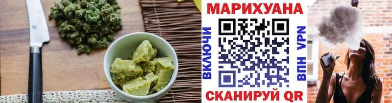 Еда ТГК марихуана  Мураши 