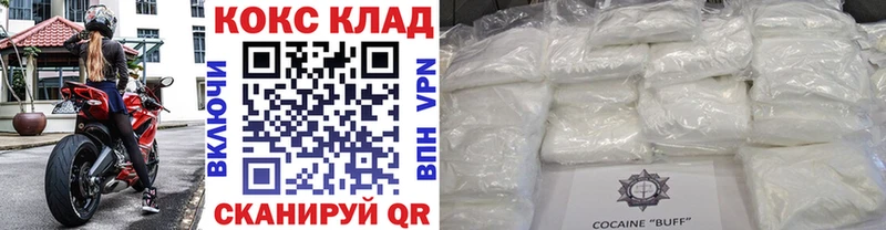 blacksprut как зайти  Мураши  Кокаин Columbia 