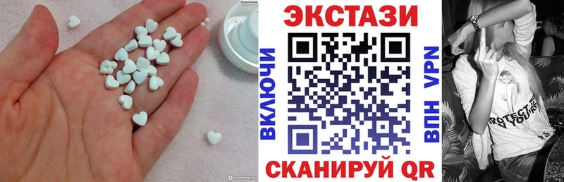 mega   сколько стоит  Мураши  Ecstasy 280мг 