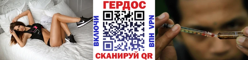 купить наркоту  Мураши  ГЕРОИН Heroin 