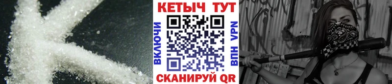 Кетамин VHQ  где купить наркотик  Мураши 