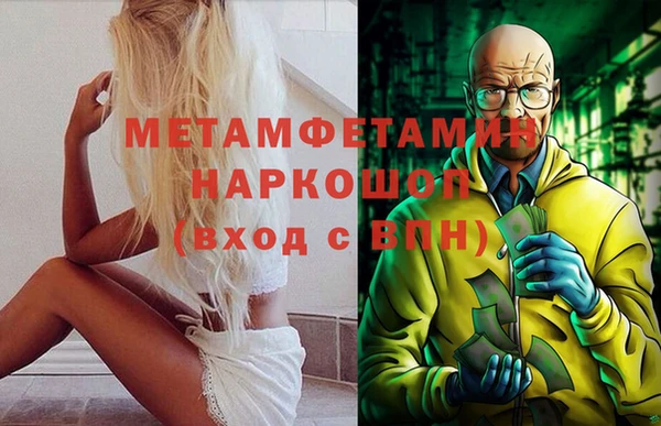 COCAINE Новодвинск