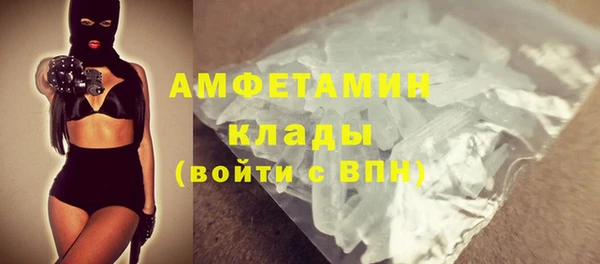 марихуана Нязепетровск