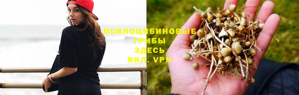 марихуана Нязепетровск