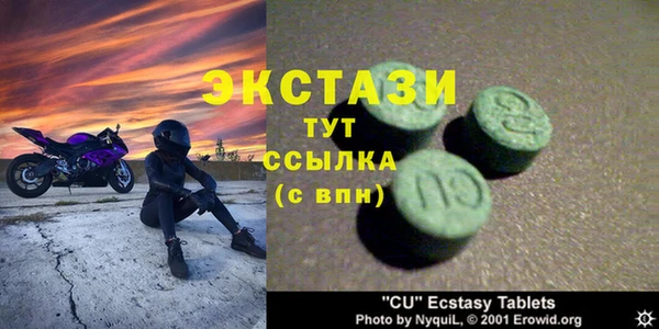 марихуана Нязепетровск