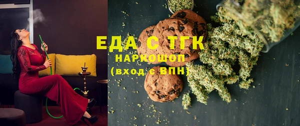 мефедрон VHQ Нягань