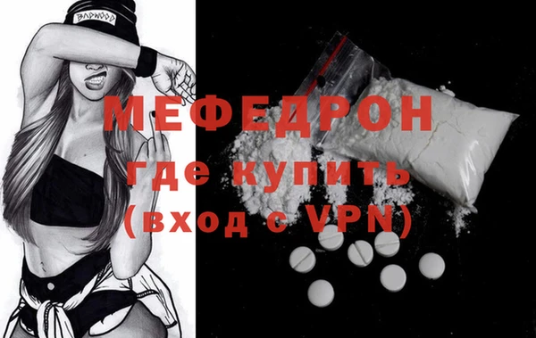 мефедрон VHQ Нягань