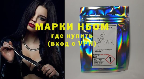 мефедрон VHQ Нягань