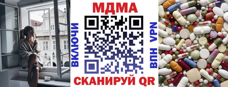 МДМА VHQ  Мураши 