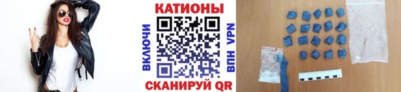 МЯУ-МЯУ мука  купить закладку  Мураши 
