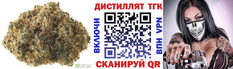 Дистиллят ТГК вейп Мураши