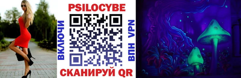 Галлюциногенные грибы ЛСД МЕГА ССЫЛКА Мураши